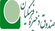 
پرداخت معوقات فرهنگیان تا پایان اردیبهشت
