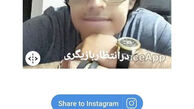 قیافه بانمک و جوان شده حمید لولایی+عکس