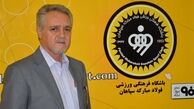 تابش: نتایج زردپوشان اصفهانی اسفبار بود