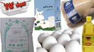 اعتبار سبد کالای رمضان نیازمندان شارژ نشد