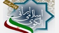 جای متخصصان IT در طراحی الگوی پیشرفت خالی است