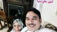امن ترین جا برای داریوش سلیمی + عکس