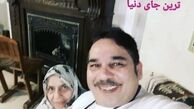 امن ترین جا برای داریوش سلیمی + عکس
