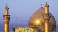 تصویری قدیمی از ایوان نجف
