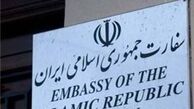 درخواست ایران از انگلستان برای برخورد با بی‌بی‌سی