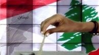 چه کسی مامور تشکیل کابینه جدید در لبنان خواهد شد؟