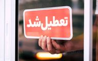 گرما ادارات این استان را تعطیل کرد 
