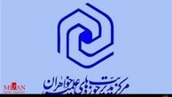 بصیرت دینی و اخلاقمداری سرمایه بزرگ حوزه های علمیه است