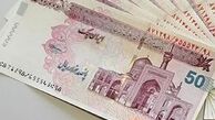 افزایش حقوق کارکنان در سال ۹۸ چقدر است؟