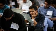 جزئیات استخدام ۱۰ هزار نیرو در آموزش و پرورش
