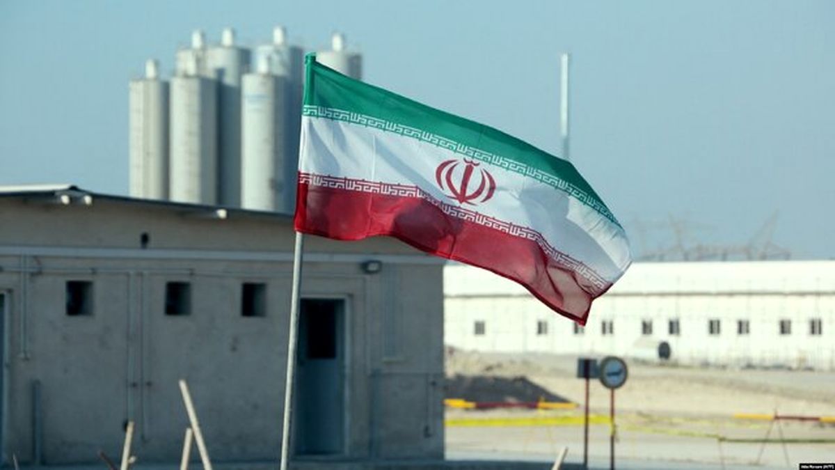 اطلاعیه مهم مرکز نظام ایمنی هسته‌ای در خصوص شهرهای همجوار سایت‌ های هسته‌ای