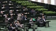 نمایندگان مجلس در پی افزایش کرسی های بهارستان!