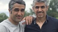پژمان جمشیدی در کنار برادر بزرگش + عکس