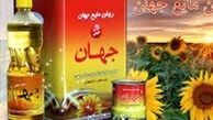  قدیمی ترین و بزرگترین کارخانه تولید روغن در ایران تعطیل شد