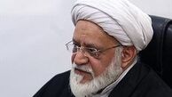 رایزنی جامعه روحانیت مبارز  برای انتخابات 96