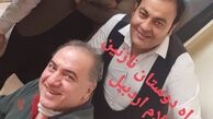 سعید داخ و دوستانش + عکس