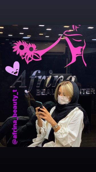 بیتا سحرخیز در یک سالن زیبایی + عکس