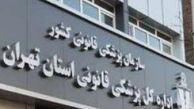 پیشنهاد فرماندار شهرستان ری برای تبدیل مرکز تحقیقات پزشکی قانونی کشور به پژوهشگاه