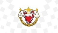 محکومیت 51 فرد در بحرین به اتهام تاسیس گروه تروریستی