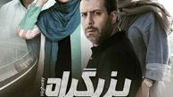 علاقه مجید واشقانی به بزرگراهش