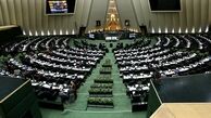  اسامی تاخیرکنندگان آغاز جلسه علنی مجلس