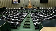 نخستین سؤال نمایندگان از وزرای دولت اعلام وصول شد