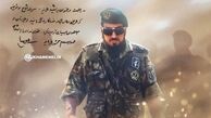 مراسم گرامیداشت هفتمین روز شهادت سردار ناظری