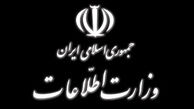 انهدام یک شبکه خرابکاری در انتخابات