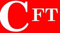 «پیوستن به پالرمو و CFT یعنی اشراف دشمن بر اطلاعات مالی و خودتحریمی ایران»