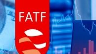 دعوت FATF  از ایران برای مذاکره حضوری | FATF چیست ؟