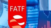 دعوت FATF  از ایران برای مذاکره حضوری | FATF چیست ؟
