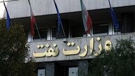 مستمری بازنشستگان جدید صنعت نفت بر قرار می شود
