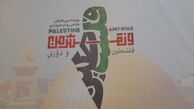 رویداد فلسطین و نقش من موجب تقویت جریان سازی هنری درباره فجایع انسانی غزه می شود