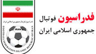 درخواست فدراسیون فوتبال از دادگاه CAS