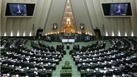 سامانه جامع اطلاعات اموال غیرمنقول دستگاه‌ها اجرایی می‌شود