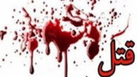 ماجرای کشف جسد غرق خون زن جوان در پارک هاشمی
