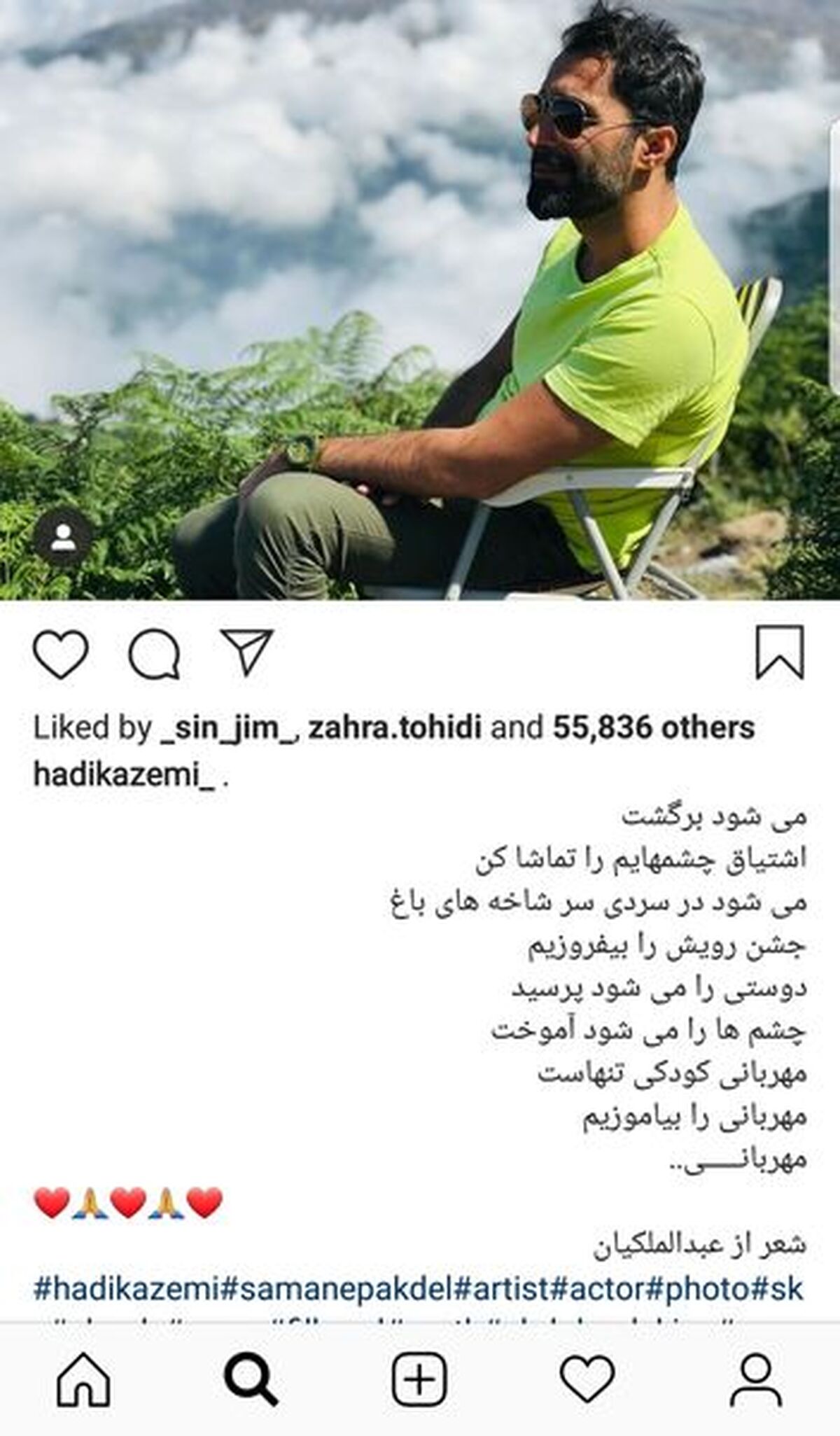 گردش بازیگر تازه داماد بدون عروس خانم+عکس