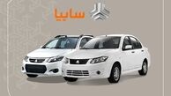 شرایط پیش فروش و ثبت نام سایپا اسفند 1400+جدول قیمت