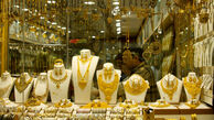مردم هنگام فروش طلا 40 درصد ضرر می‌کنند