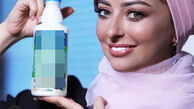 تبلیغ سانسورشده نفیسه روشن + عکس