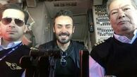 کاوه سماک باشی و دوستان خلبانش + عکس