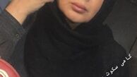 سکوت شهره سلطانی + عکس