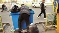 تاجرهای زباله‌گرد!