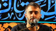 مداحی محمدحسین پویانفر دهه اول محرم ۹۷ +صوت
