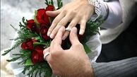  برای تشکیل زندگی آماده‌اید؟ 