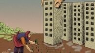 انهدام 110 هزار هكتار زمين كشاورزي بازمين خواري و تغيير كاربري غير مجاز/ ويلا سازي به دليل تخلف نهادهاي دولتي