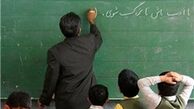 بسته اینترنت سه ماهه رایگان برای معلمان