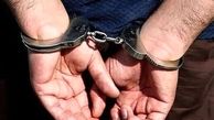 سلطان عینک خاورمیانه دستگیر شد !