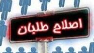 وقتی همه ادعاهای اصلاح طلبان هوچی گری بود
