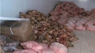 کشف گوشت‌های آلوده در بیمارستان شفا
